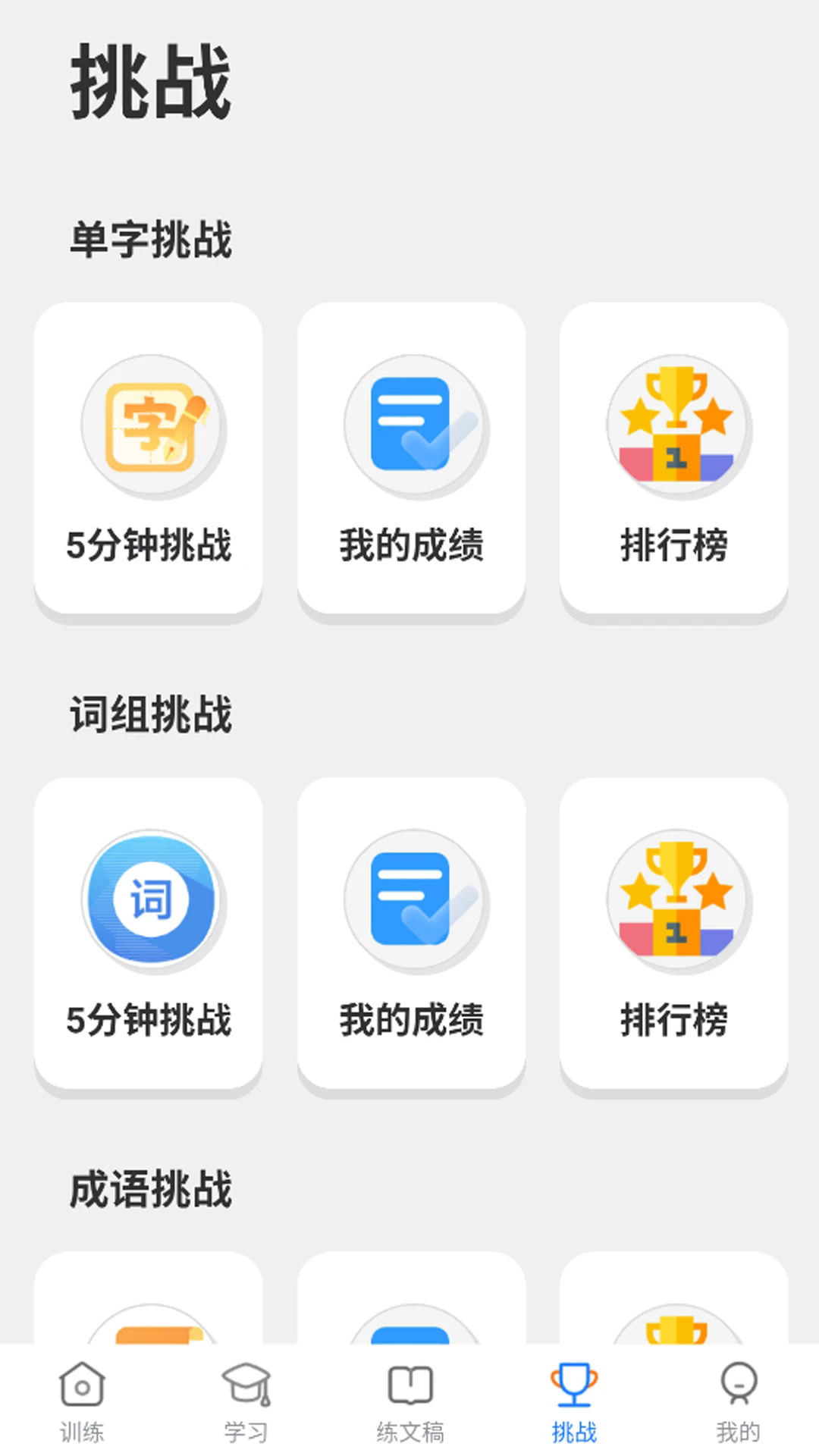 ���ѵ��ͨ�ֻ����ͼ2