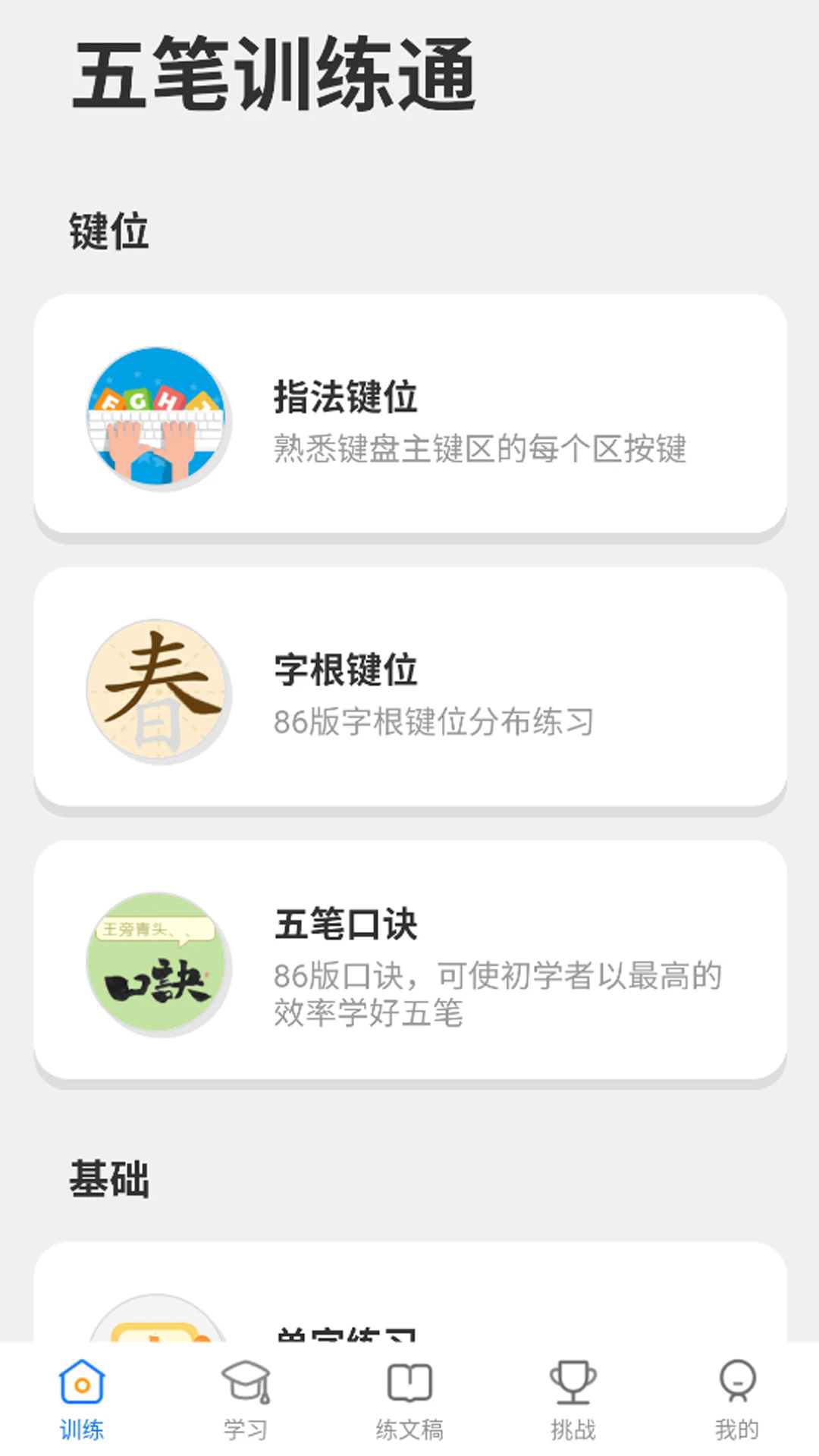 ���ѵ��ͨ�ֻ����ͼ0