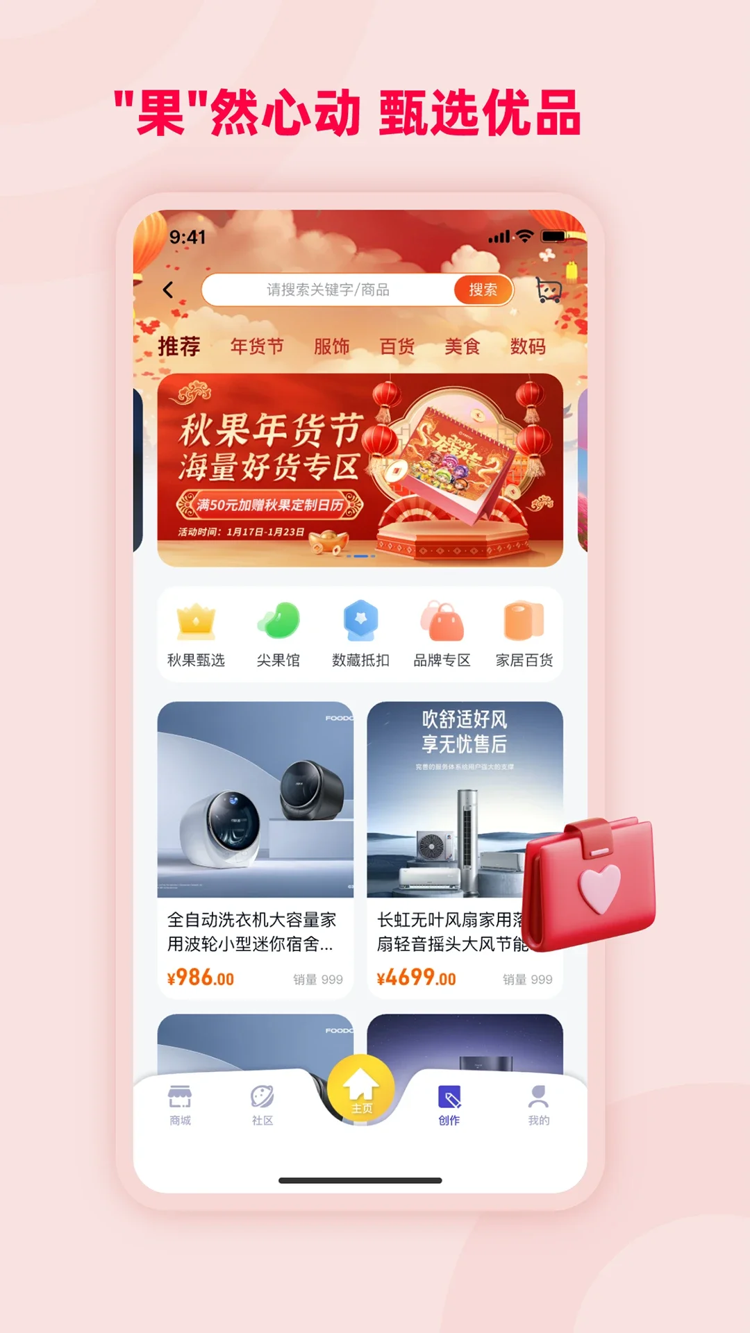 ������ֿռ�app���¹ٷ����ͼ1