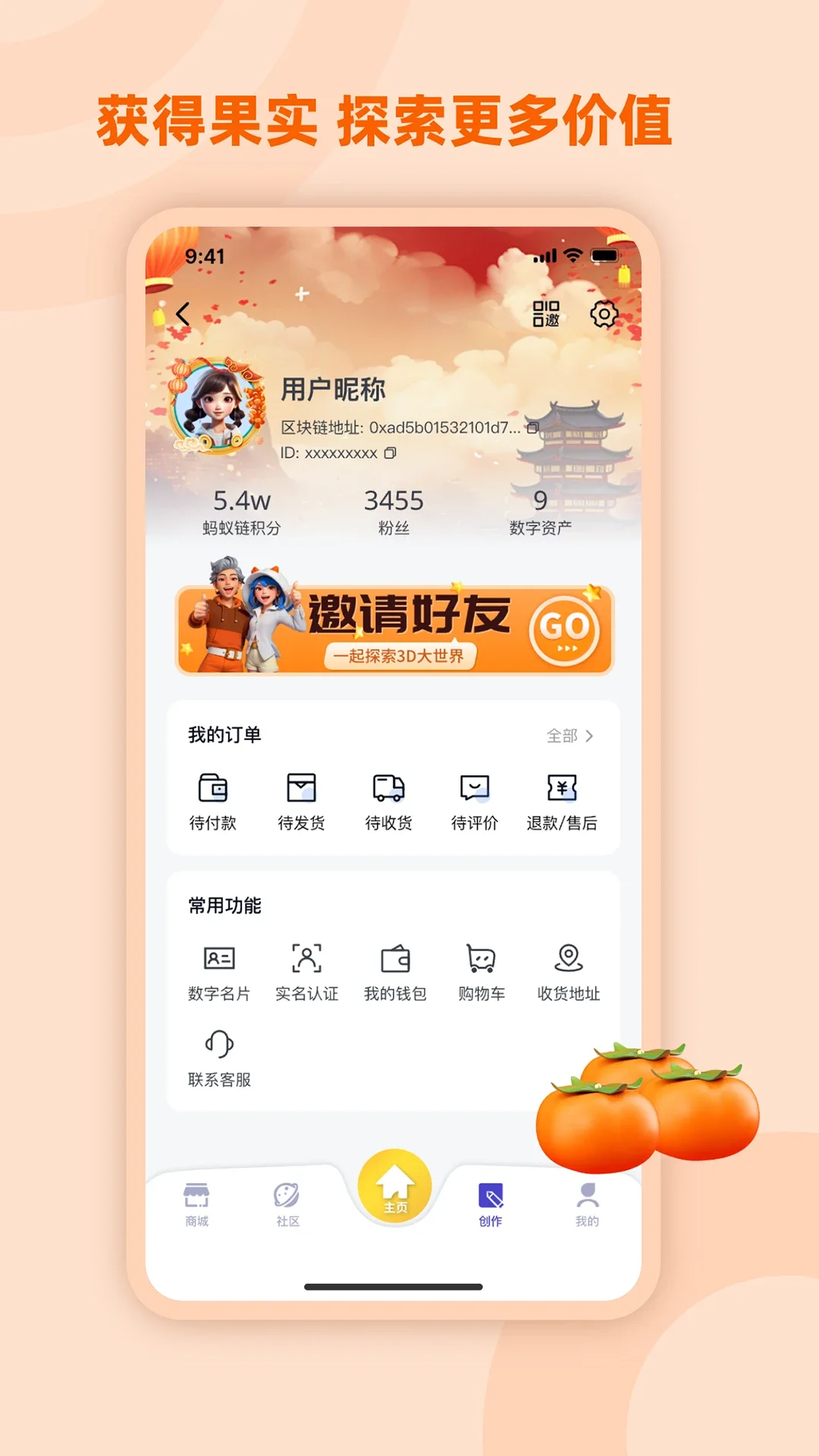 ������ֿռ�app���¹ٷ����ͼ3