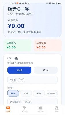 ��Ӯ����app�ֻ����ͼ1