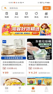 ��Ӯ����app�ֻ����ͼ0