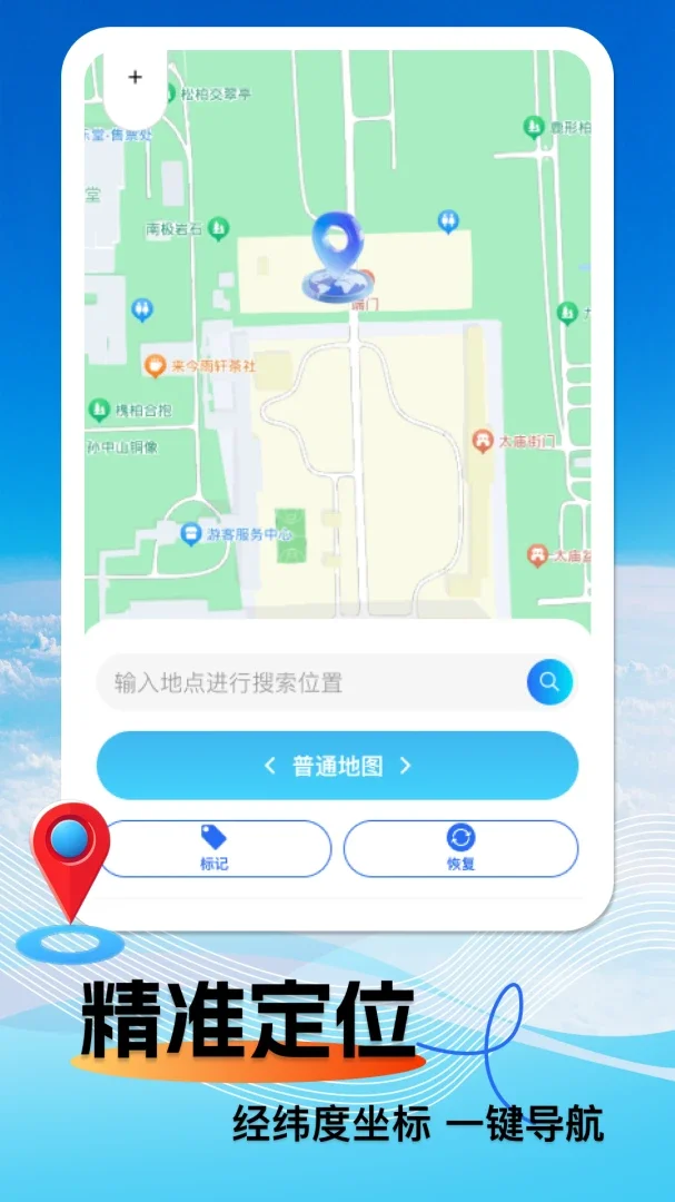 ���Ǹ������ǵ���app�ٷ������ͼ1