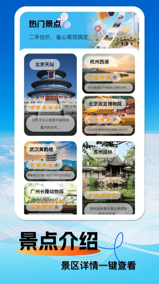 ���Ǹ������ǵ���app�ٷ������ͼ3