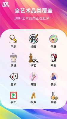 Yis���¹ٷ����ͼ1