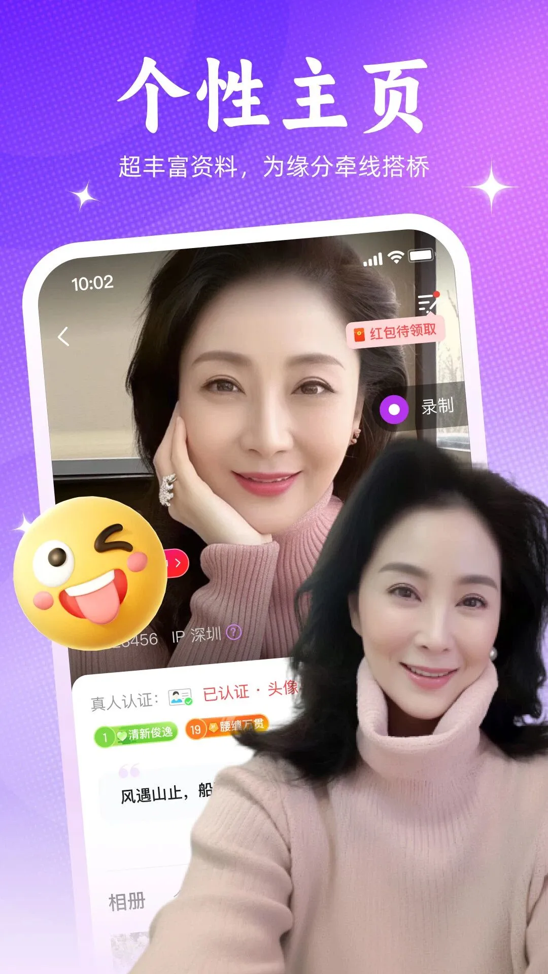 �߻�appv1.2.00��ͼ0