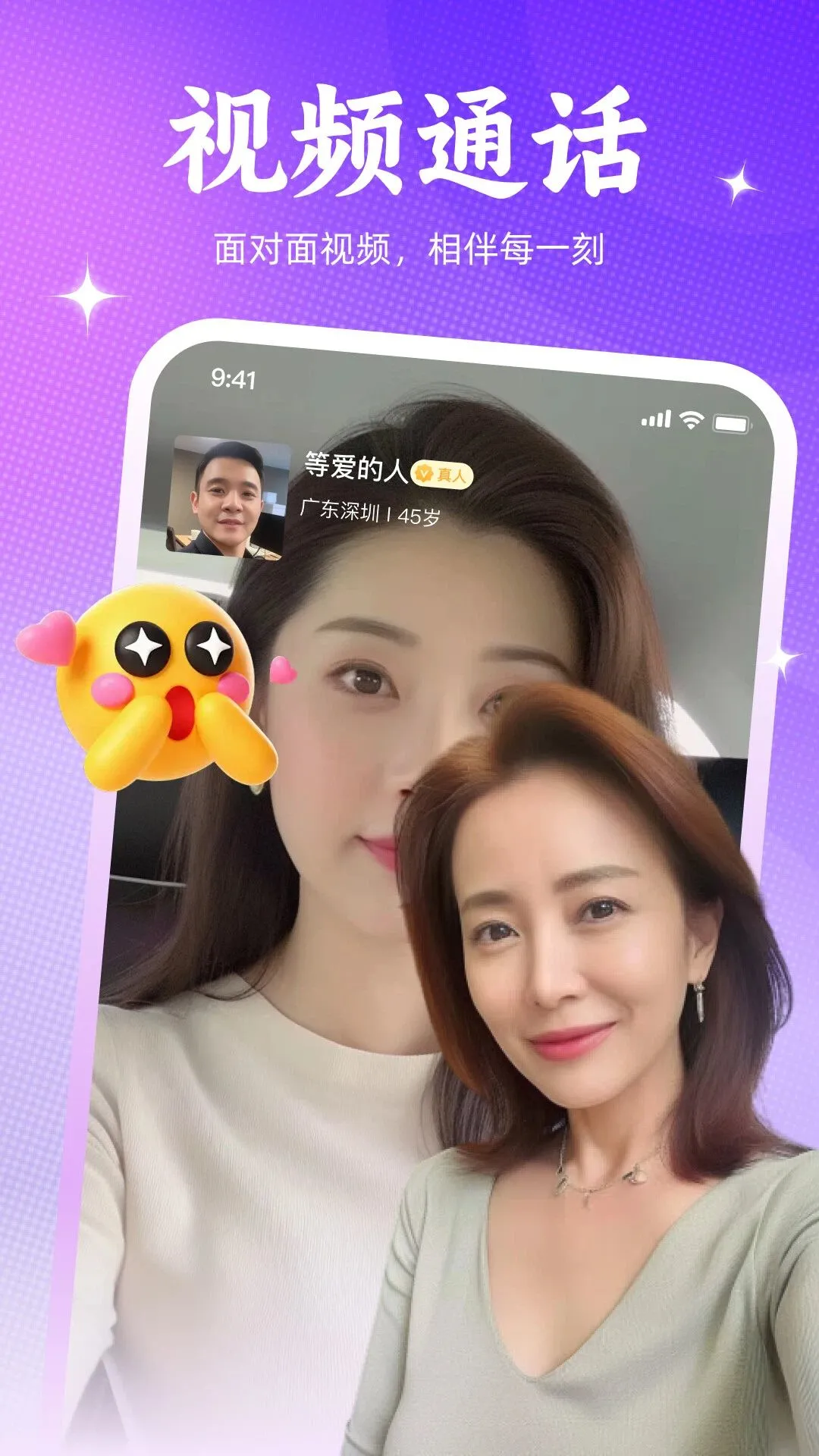 �߻�appv1.2.00��ͼ1