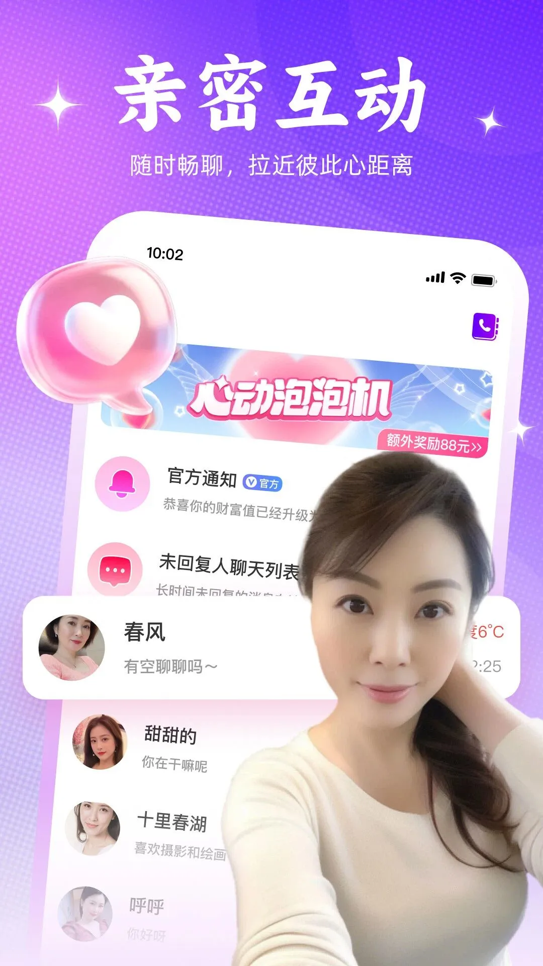 �߻�appv1.2.00��ͼ2