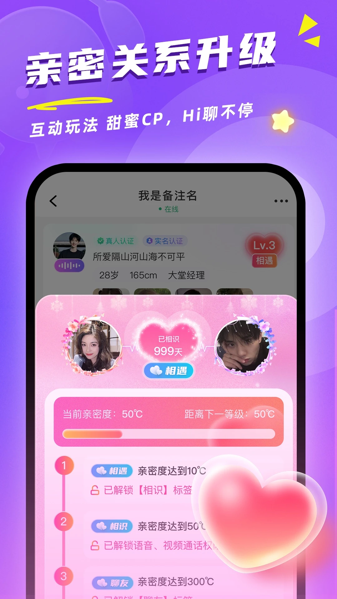 ͬ���ٶ�app�ٷ���v2.6.0��ͼ2