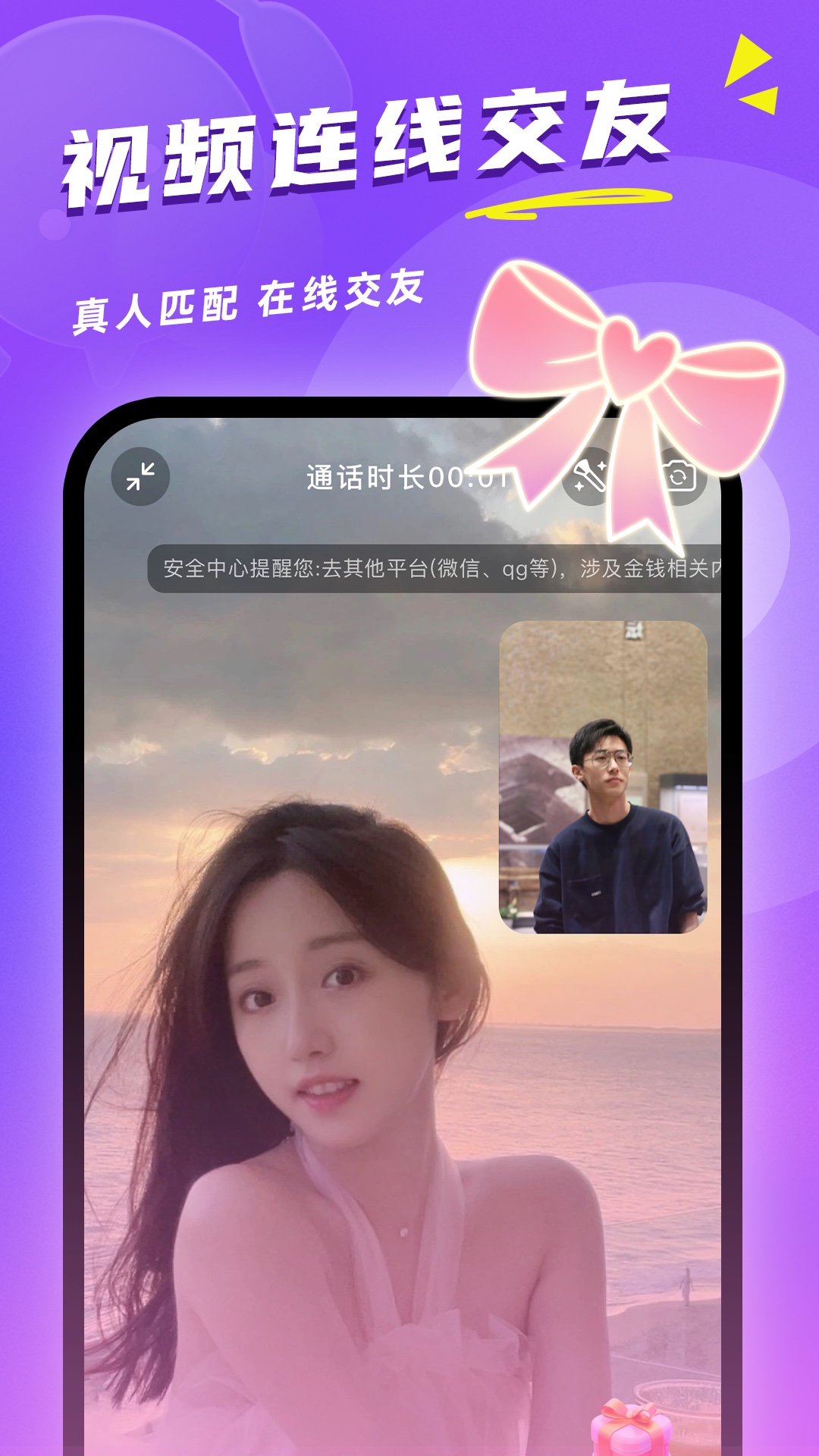 ͬ���ٶ�app�ٷ���v2.6.0��ͼ1