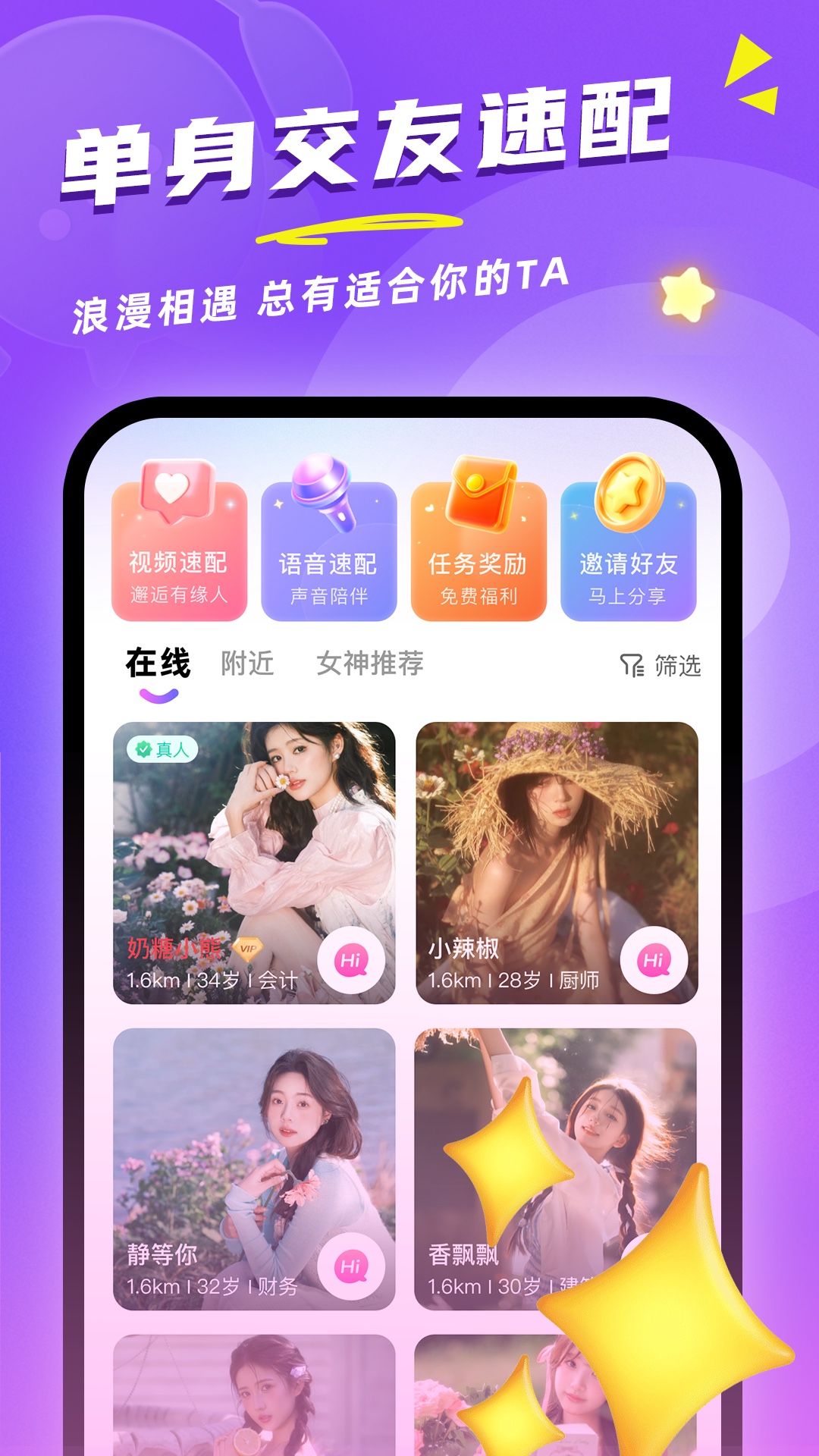 ͬ���ٶ�app�ٷ���v2.6.0��ͼ0
