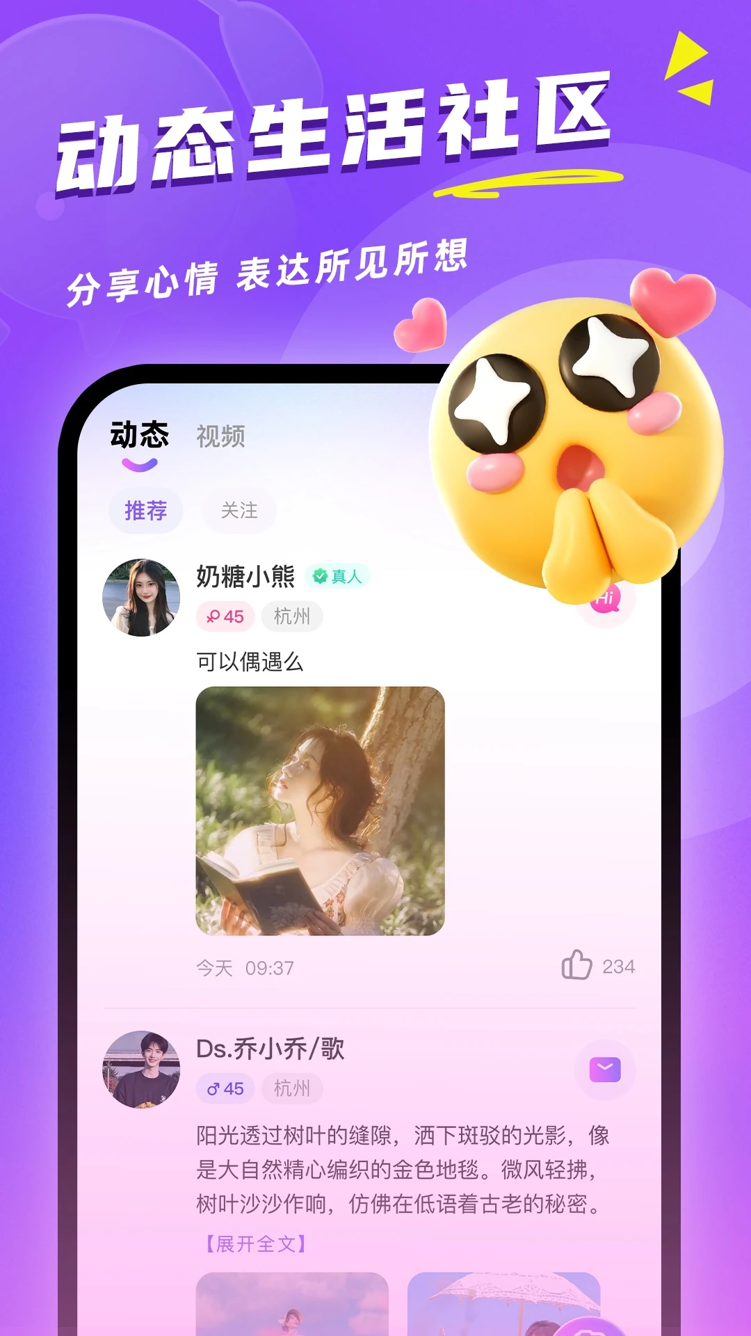 ͬ���ٶ�app�ٷ���v2.6.0��ͼ3