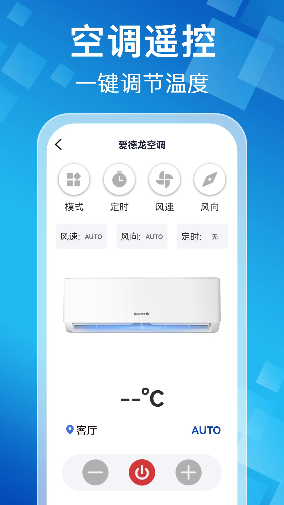 �յ��ҵ�����ң�����ֻ����ͼ2
