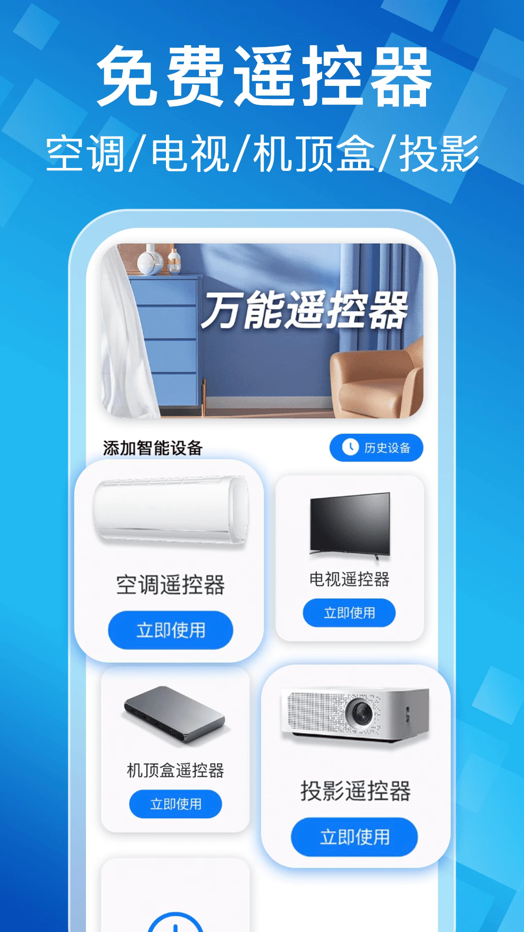 �յ��ҵ�����ң�����ֻ����ͼ0