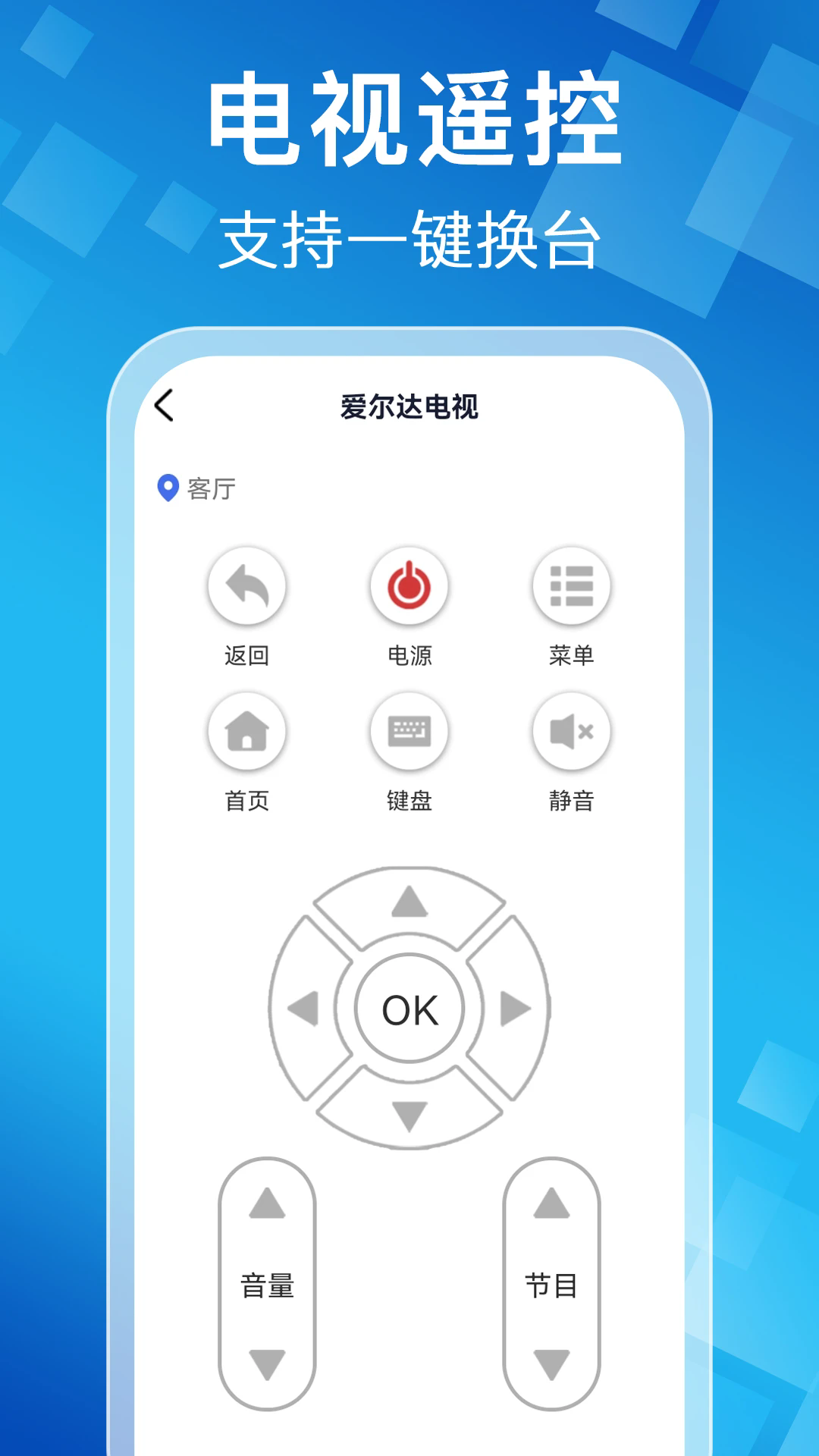 �յ��ҵ�����ң�����ֻ����ͼ3