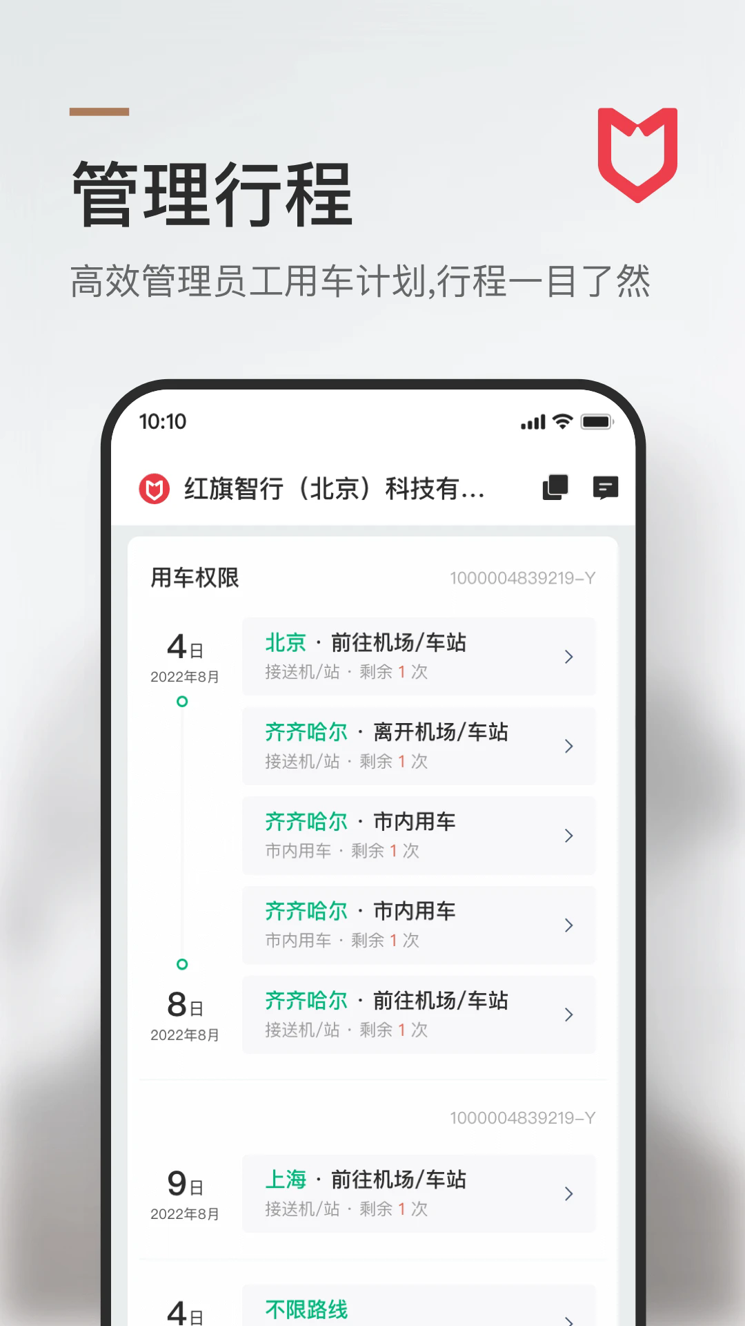 ������йٷ����ͼ4