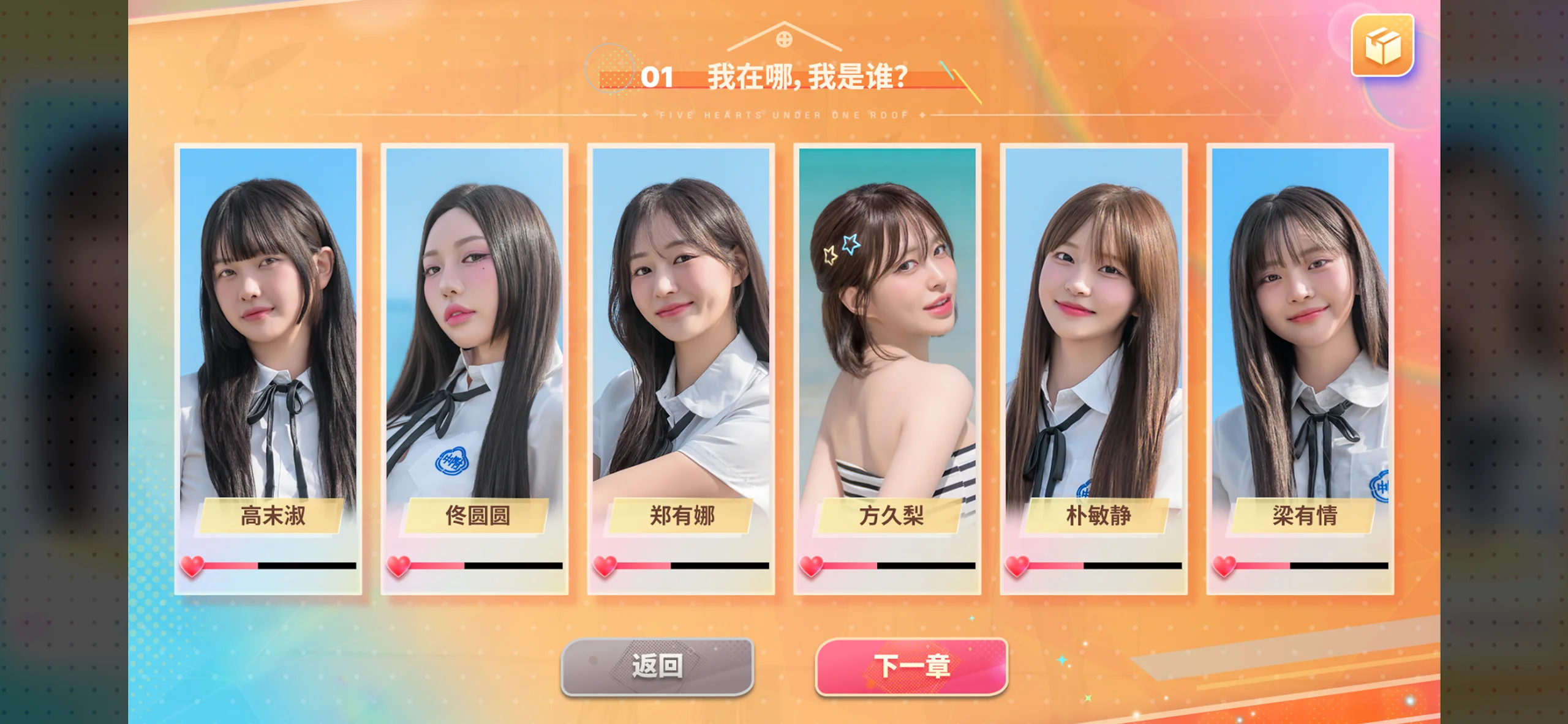 ����,��Ů���Ѿ�Ȼ...?2������v1.1.1 �ֻ����ͼ4