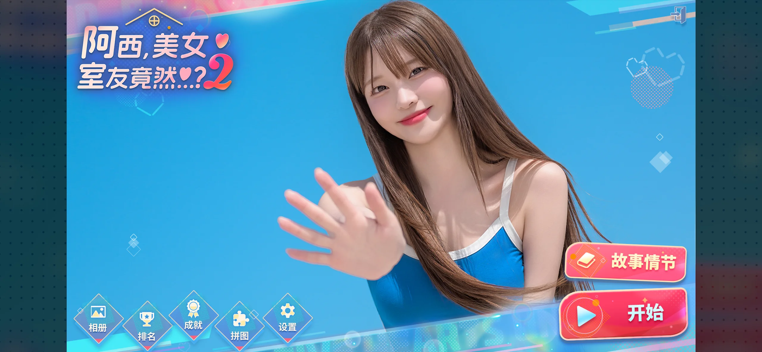 ����,��Ů���Ѿ�Ȼ...?2������v1.1.1 �ֻ����ͼ0
