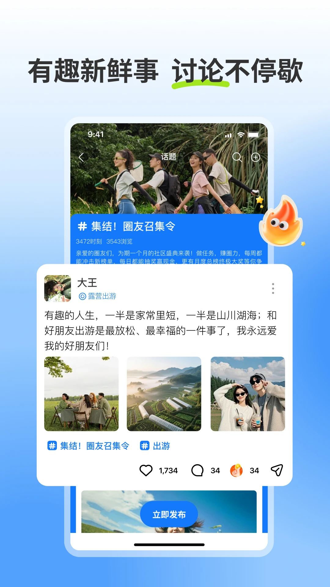 �ҵ�Ȧ�ӹٷ�appv4.10.0��ͼ0
