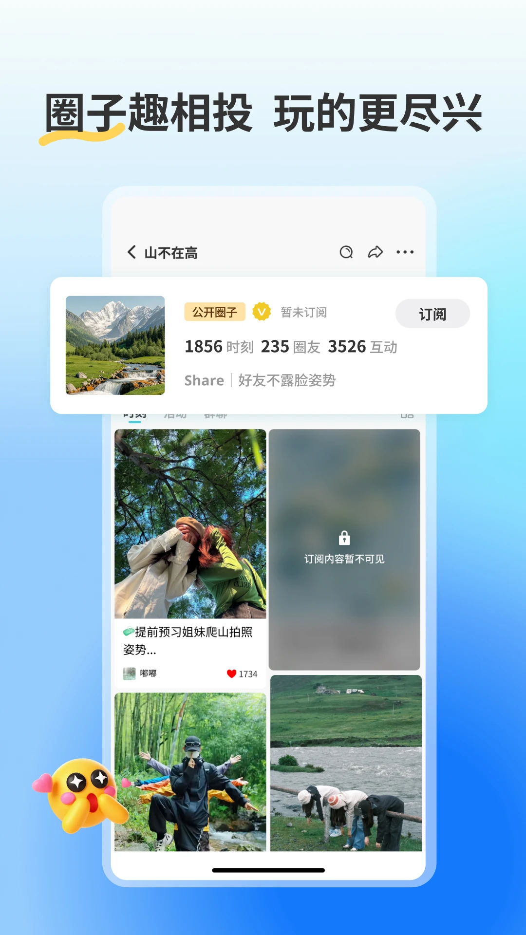 �ҵ�Ȧ�ӹٷ�appv4.10.0��ͼ1
