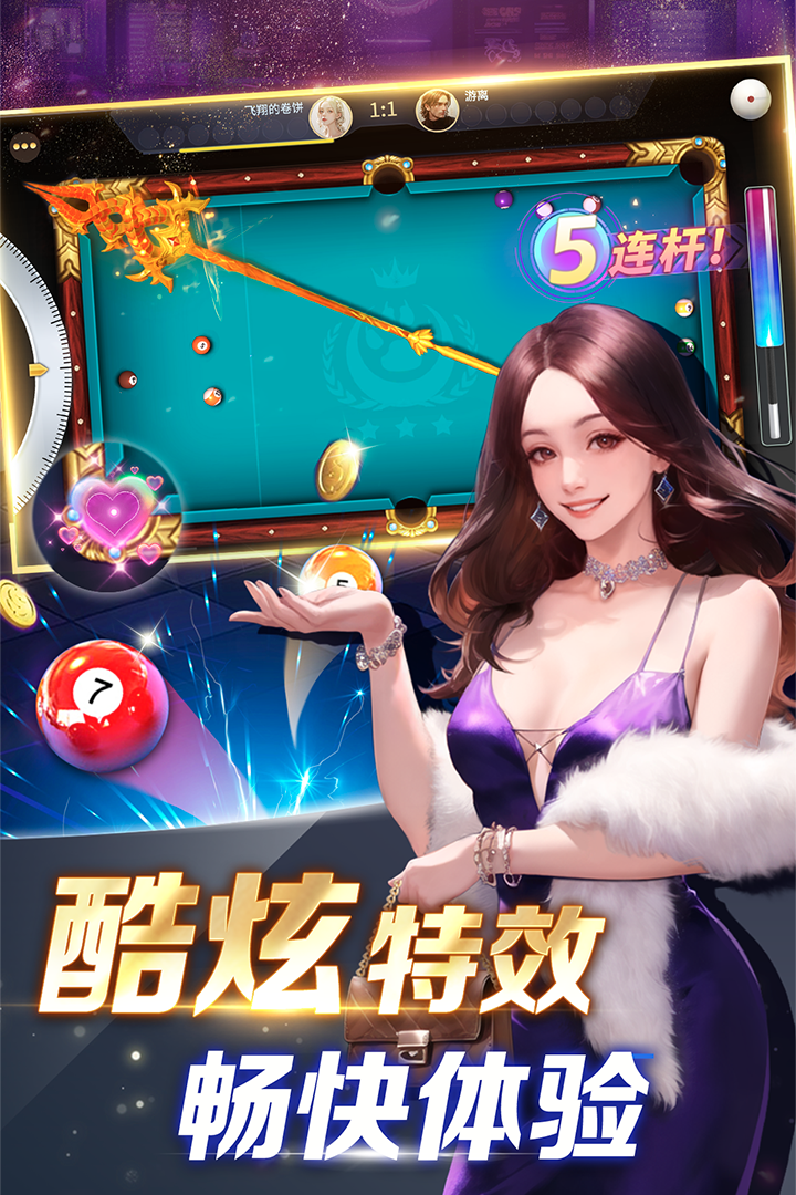 ����̨�򵥻����°�v1.0.1 �ֻ����ͼ1