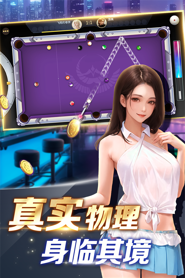 ����̨�򵥻����°�v1.0.1 �ֻ����ͼ3