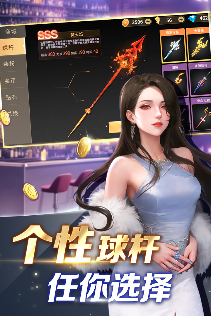 ����̨�򵥻����°�v1.0.1 �ֻ����ͼ2