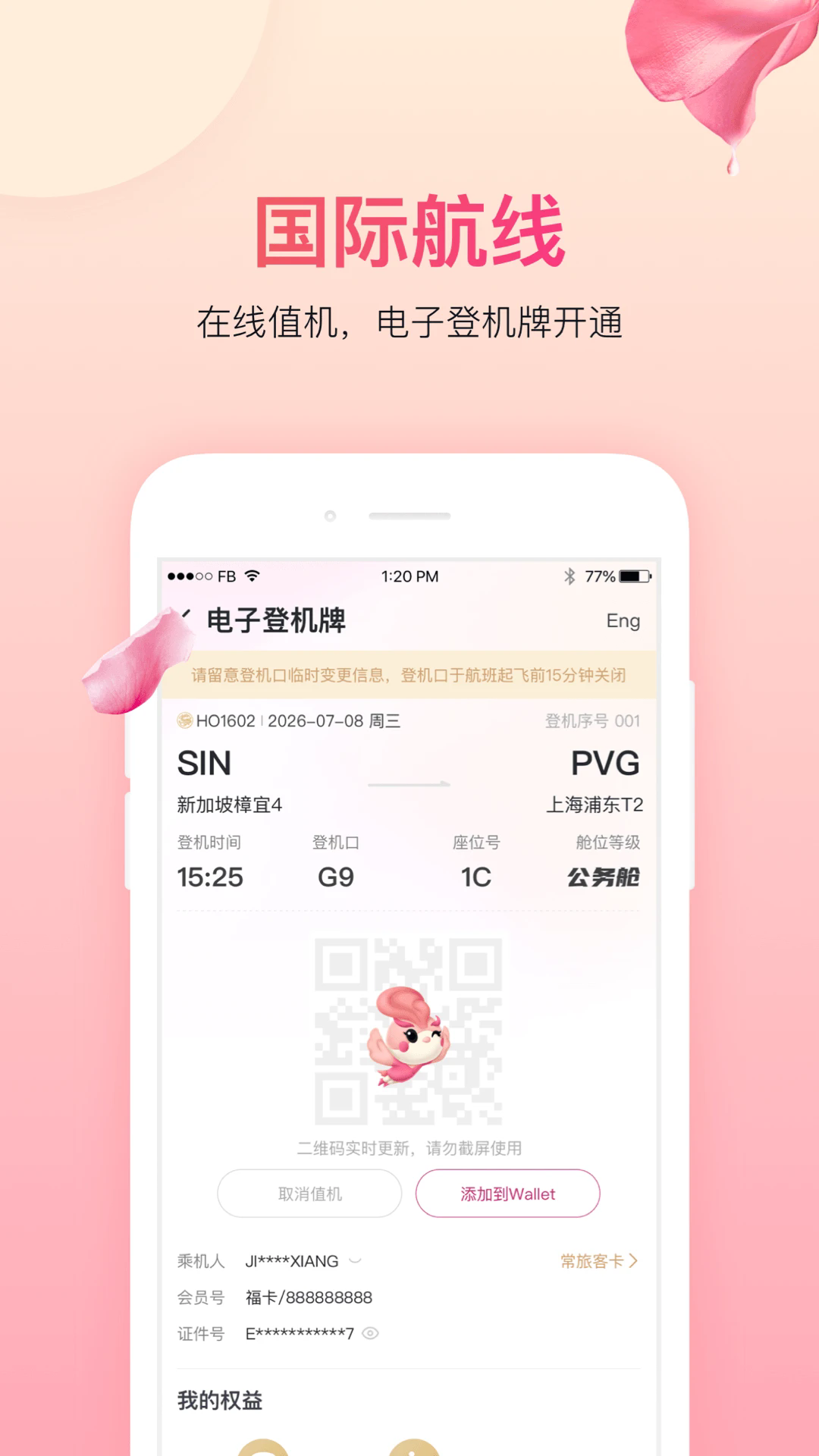 ���麽���ֻ����ͼ1