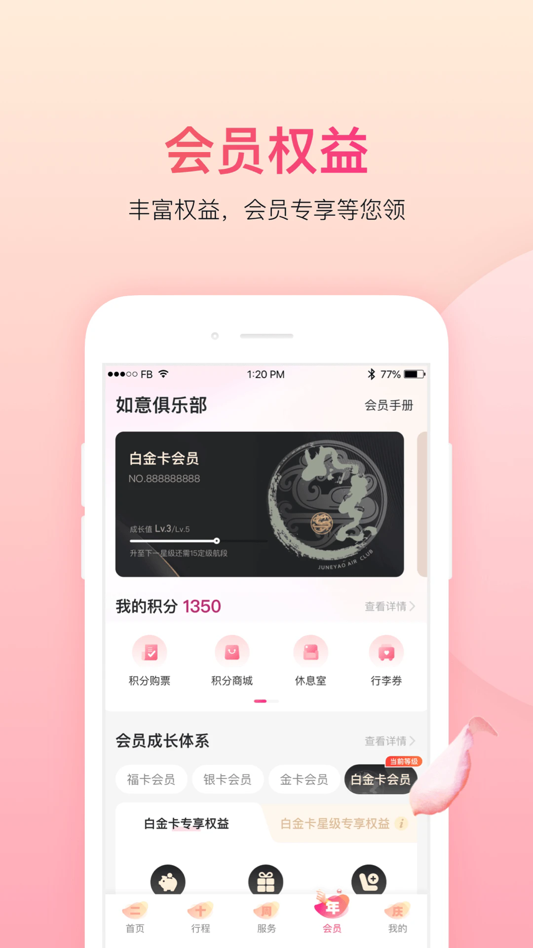 ���麽���ֻ����ͼ3