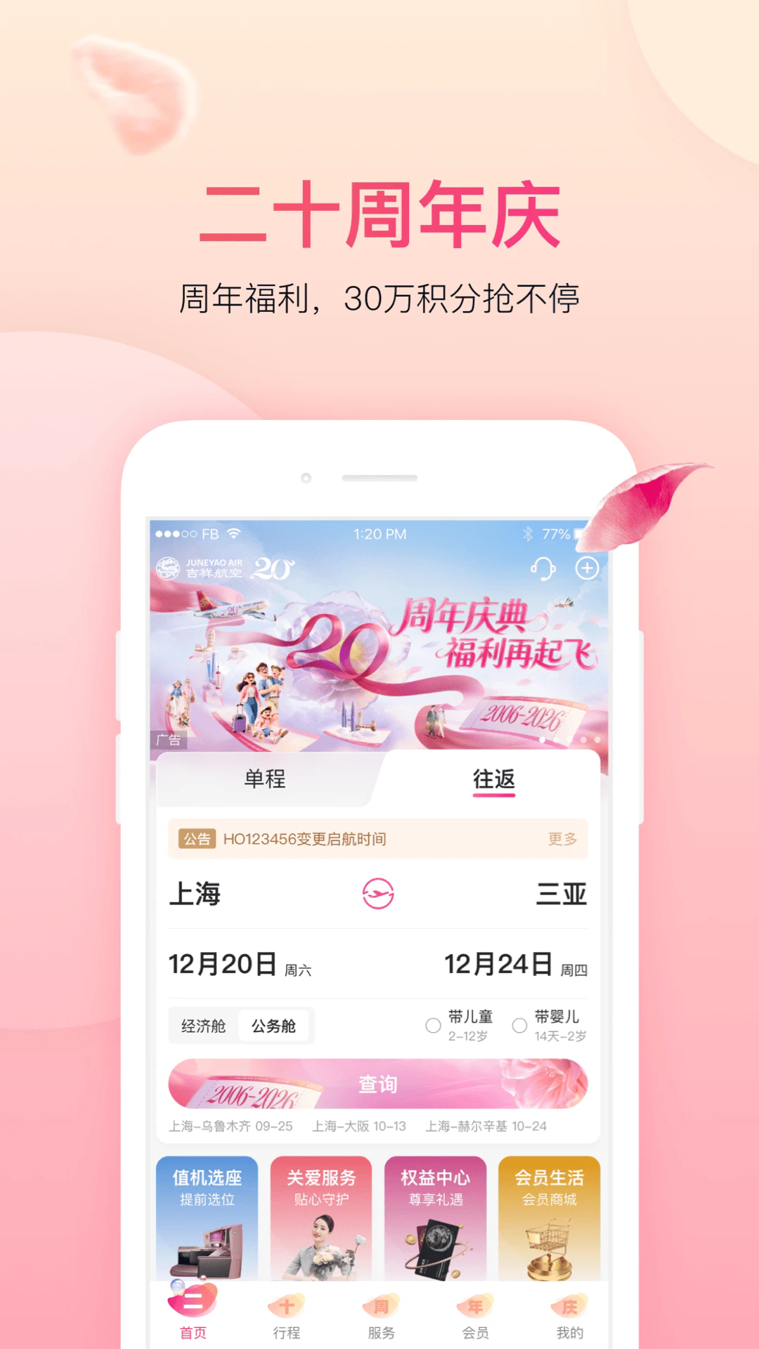 ���麽���ֻ����ͼ0