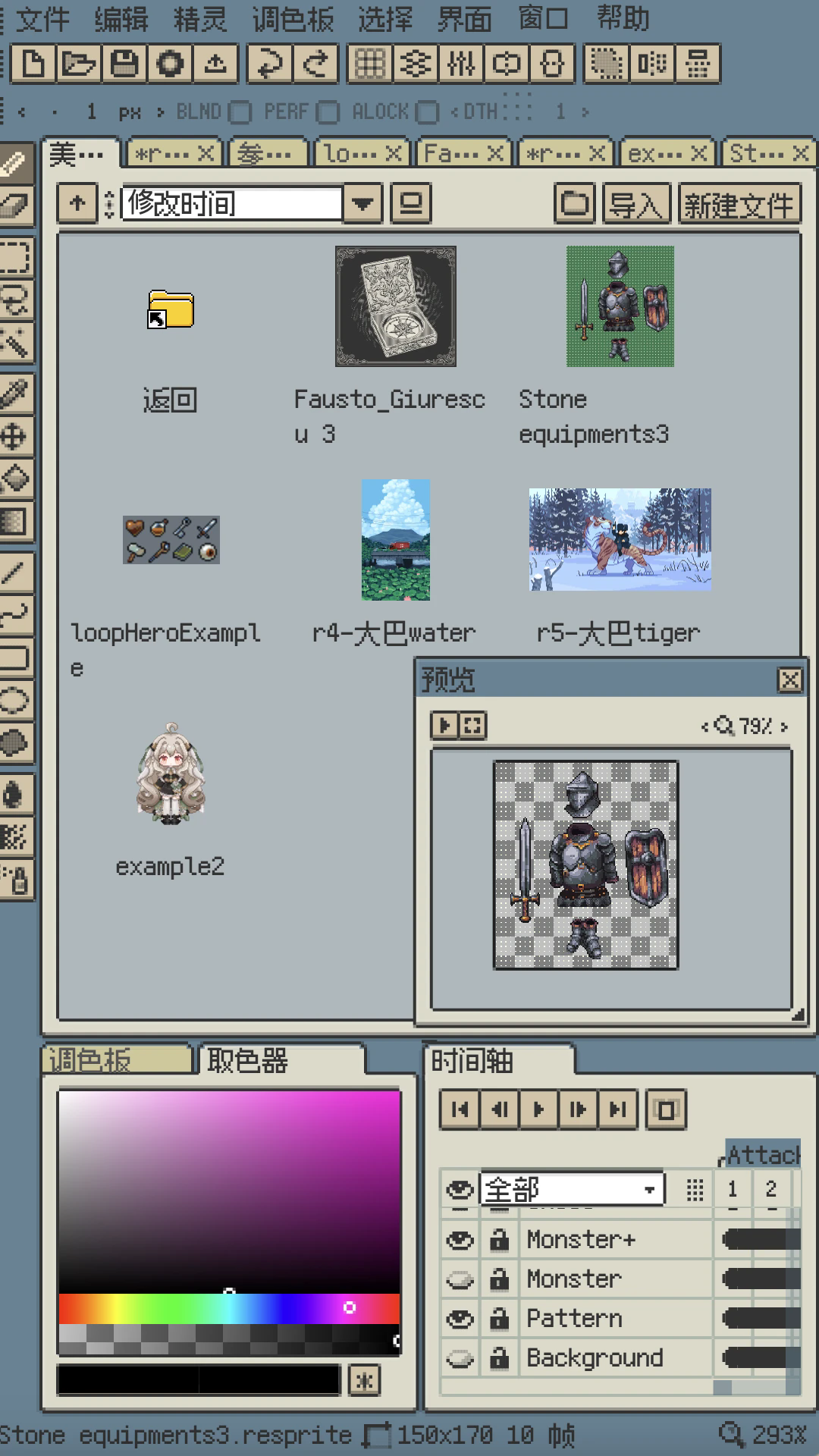 Resprite�ٷ����ͼ1