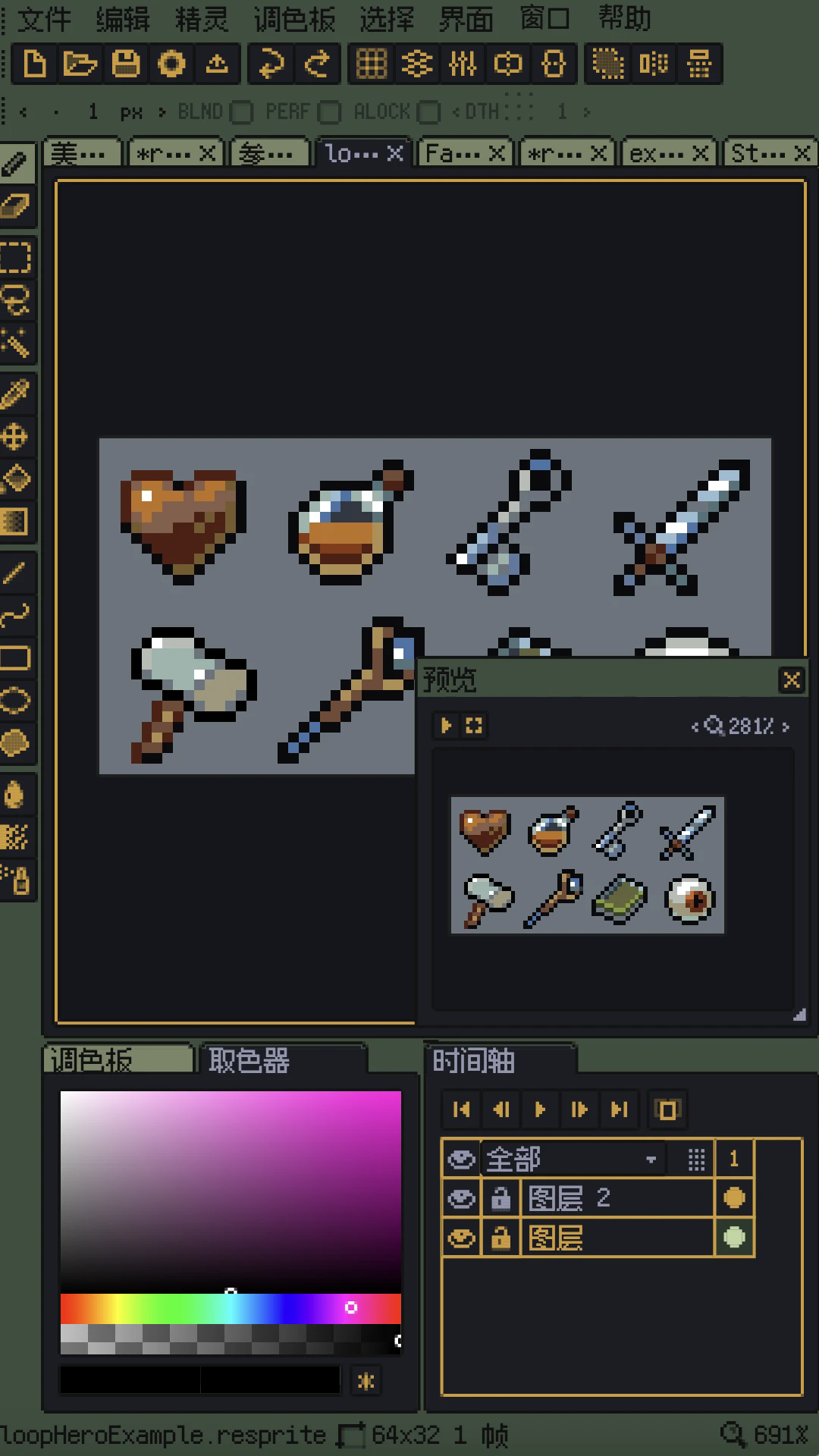 Resprite�ٷ����ͼ2