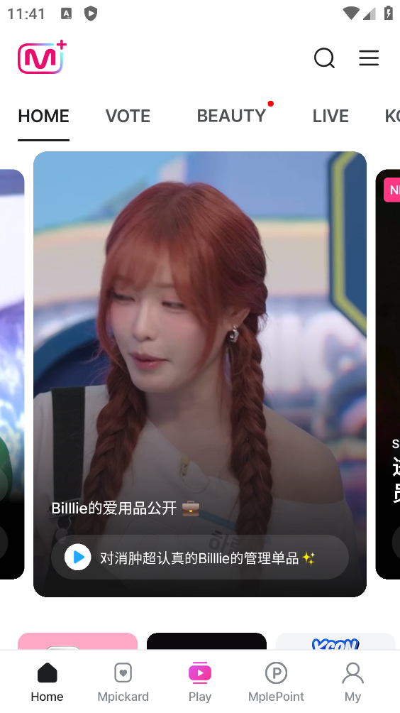 MnetPlusWorld�ٷ�����ȫ����ͼ1