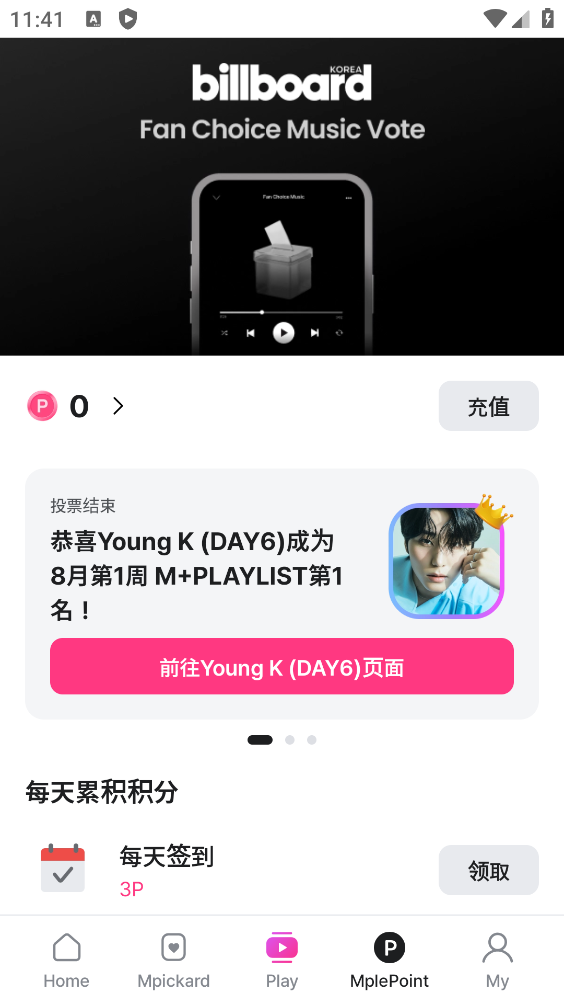 MnetPlusWorld�ٷ�����ȫ����ͼ0
