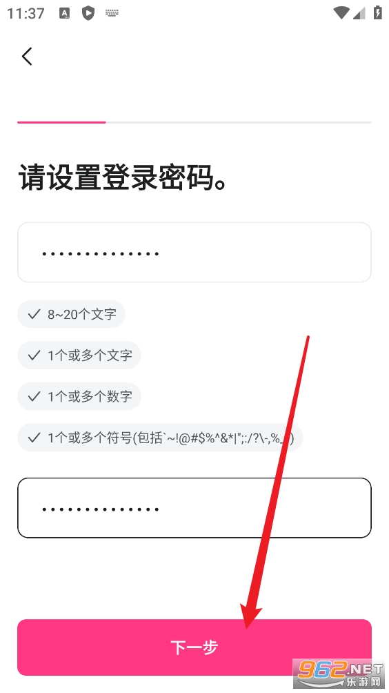MnetPlusWorld