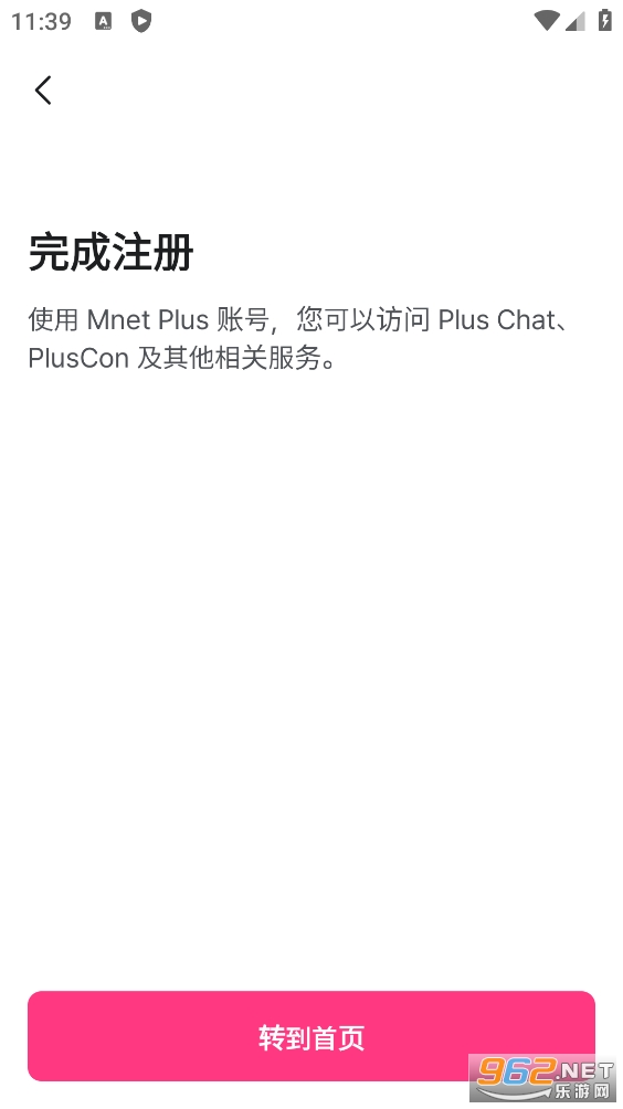 MnetPlusWorld
