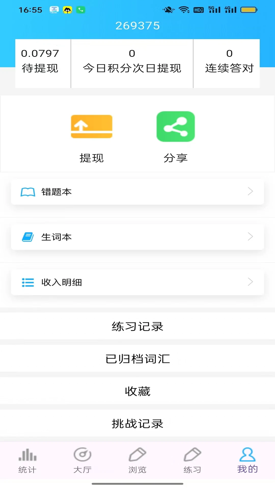 �ļ��ʻ�ٷ����ͼ1