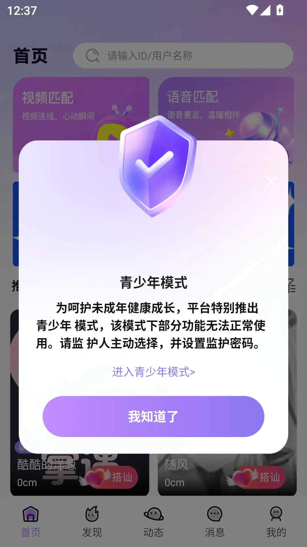 �����ֻ����ͼ0