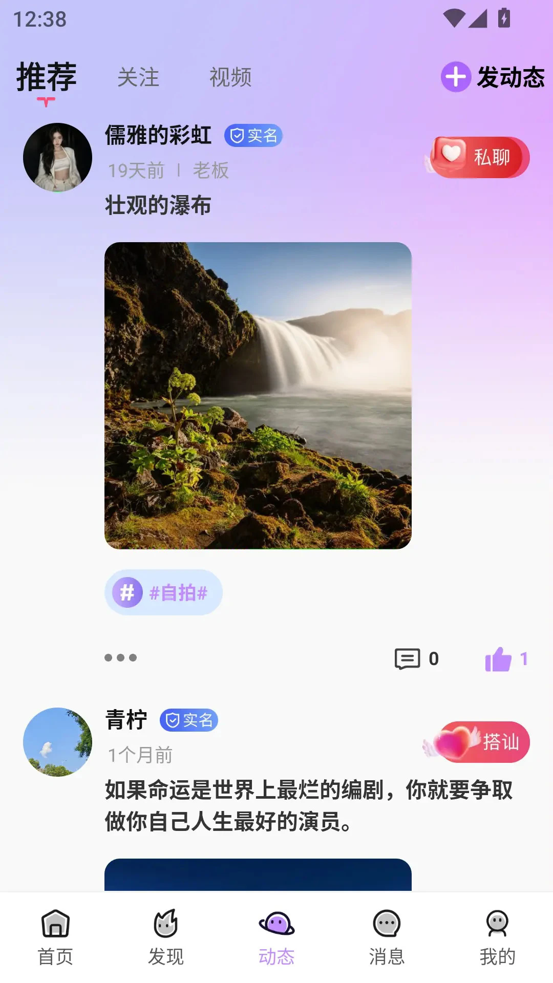 �����ֻ����ͼ3