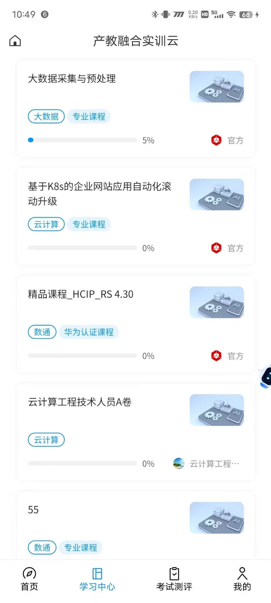 �����ں�ʵѵ�����°��ͼ1