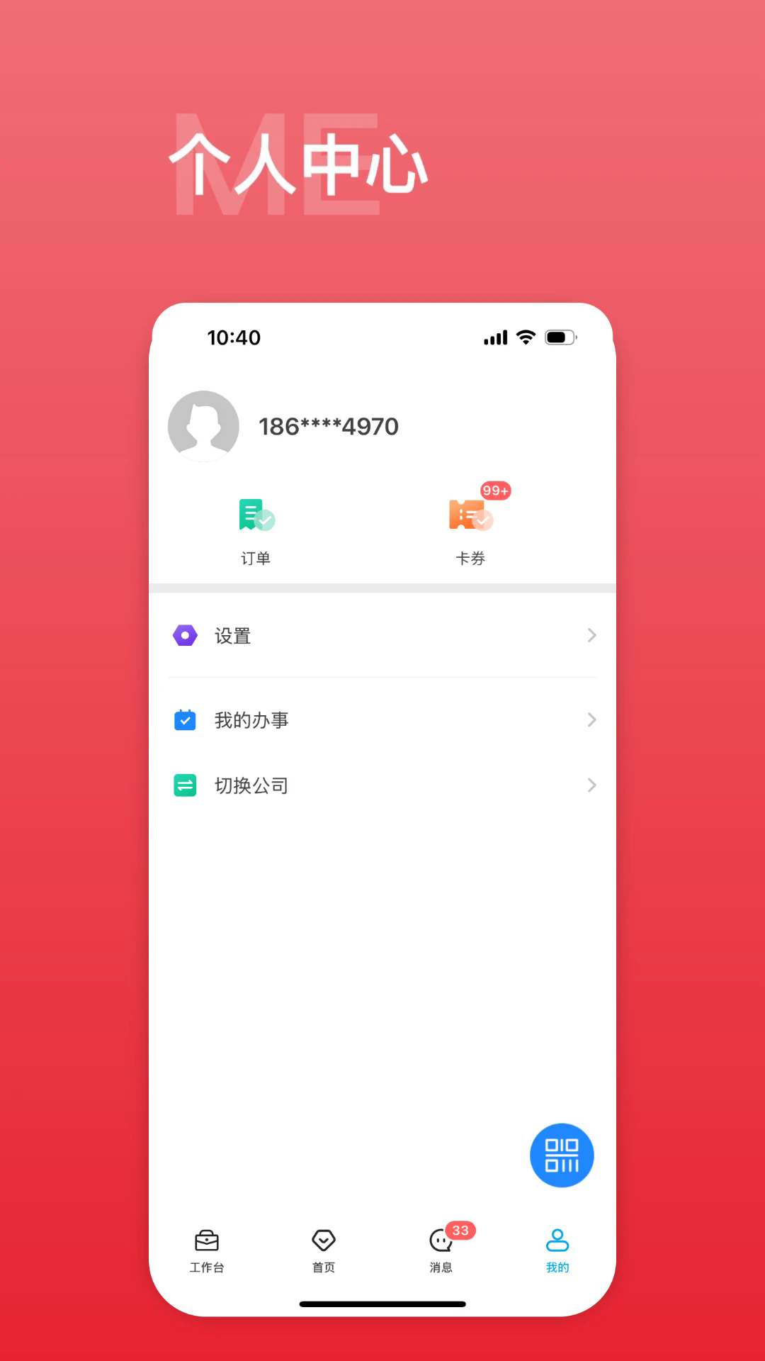 �к�����ͨ��׿���ͼ3