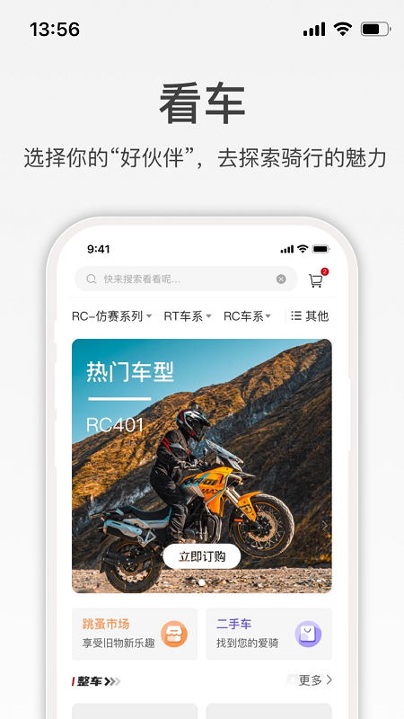 ������ʿclub�ٷ���v2.2.16��ͼ2