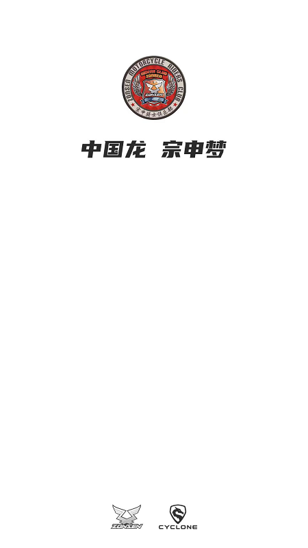 ������ʿclub�ٷ���v2.2.16��ͼ0