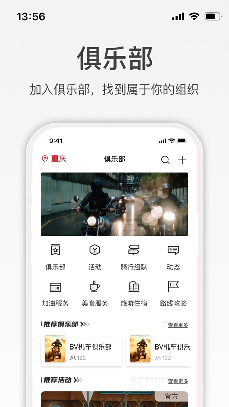 ������ʿclub�ٷ���v2.2.16��ͼ1