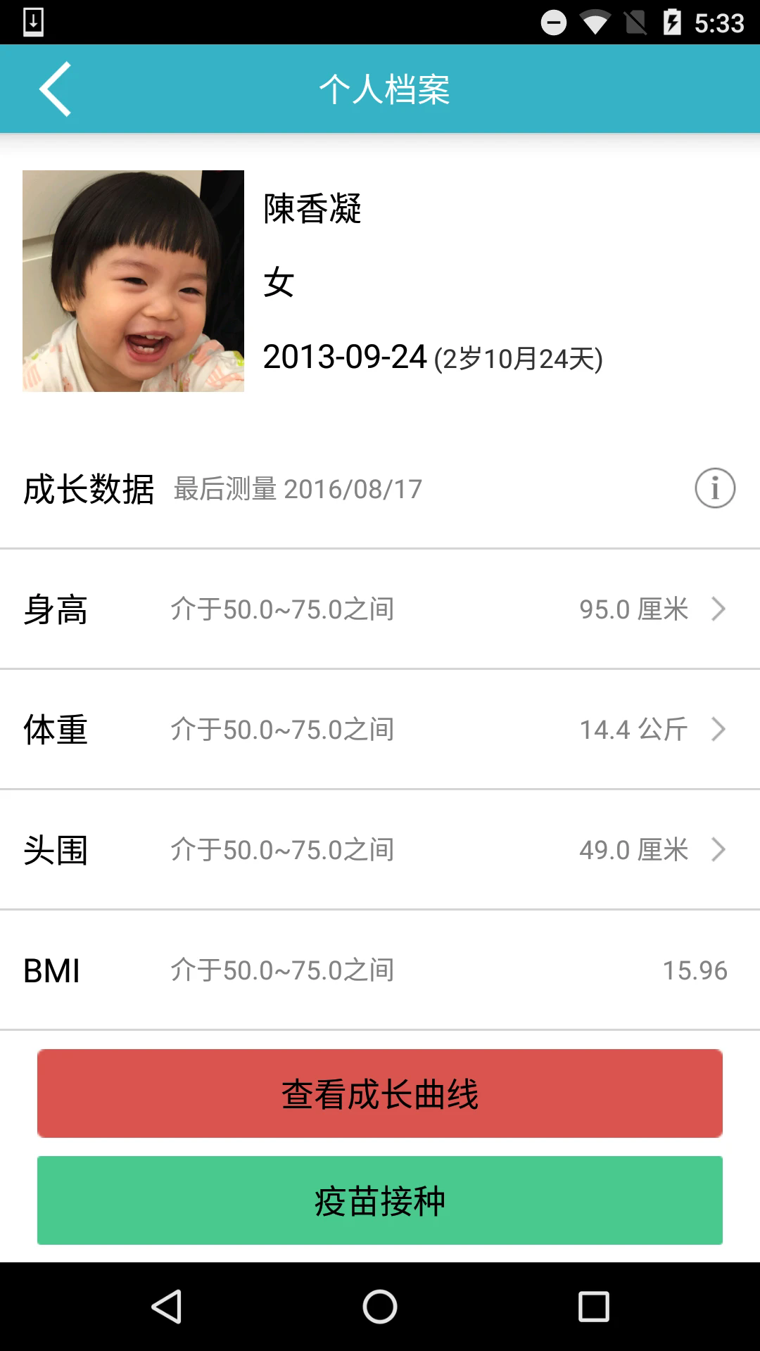���и���ʦ�ֻ����ͼ2