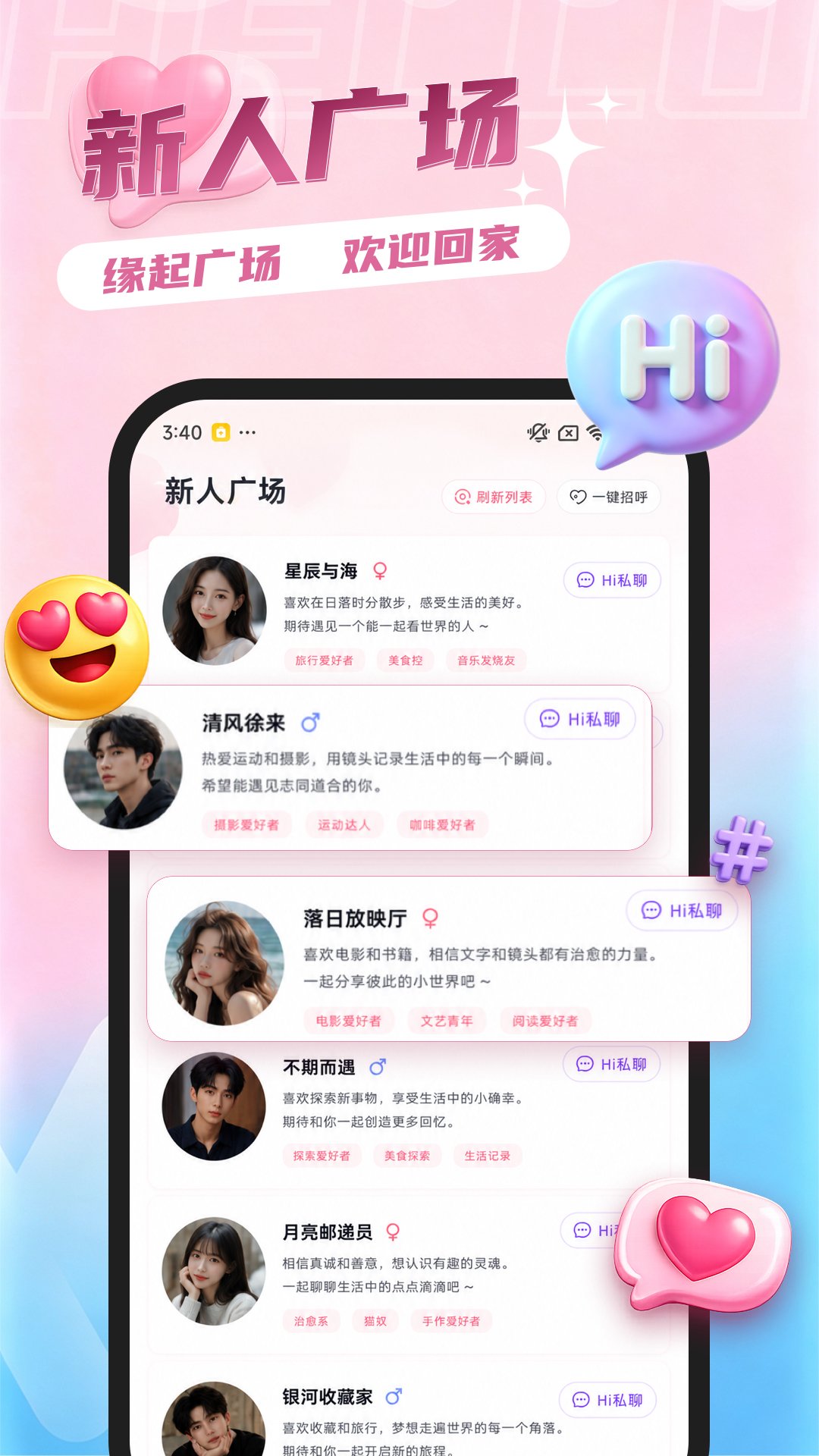 ����appv1.0.2��ͼ1