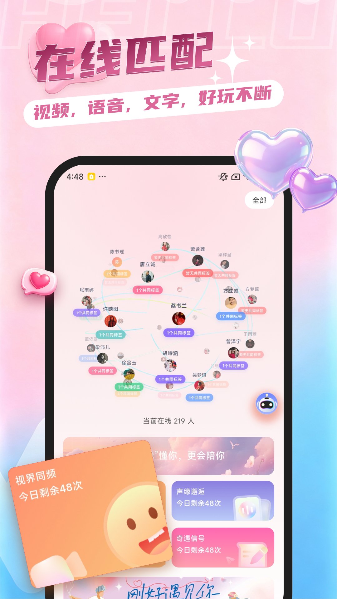 ����appv1.0.2��ͼ0