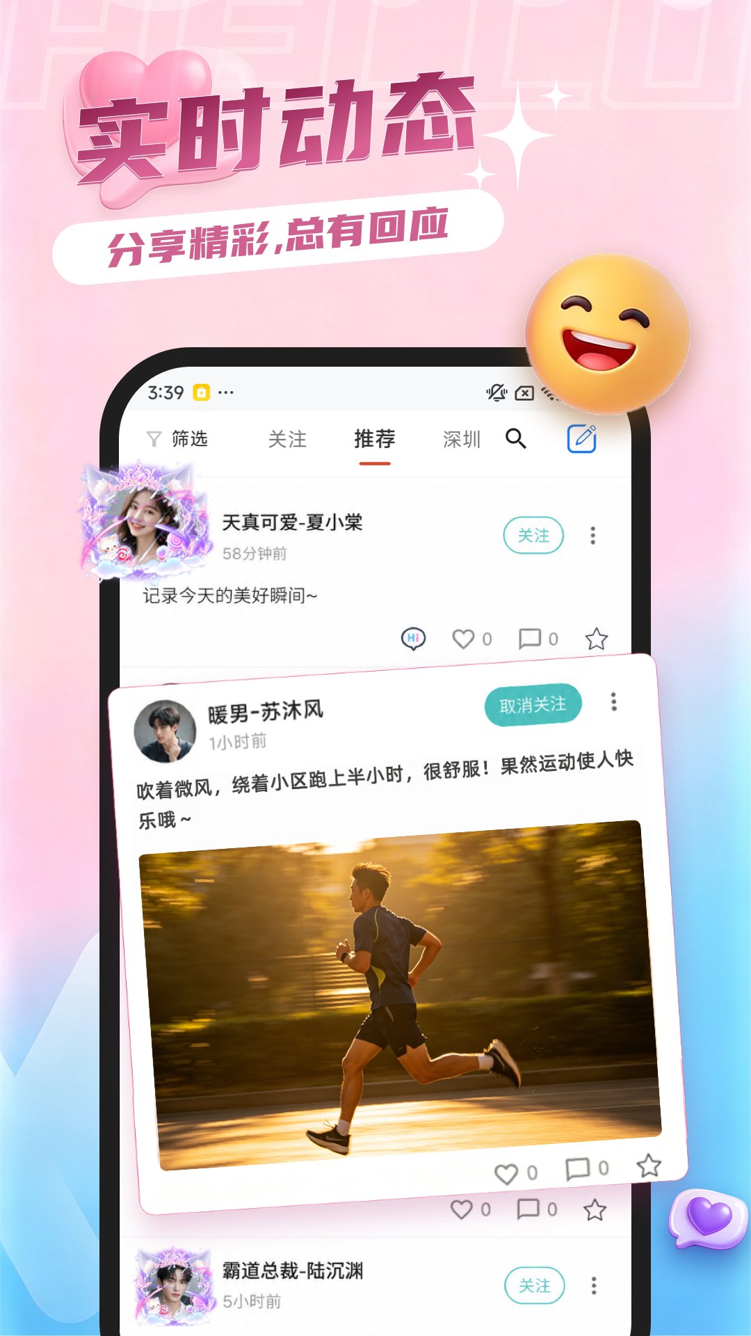 ����appv1.0.2��ͼ2