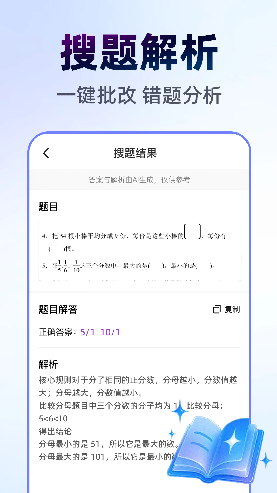 ��ҵ�Ѵ��������°�v1.1.3��ͼ2