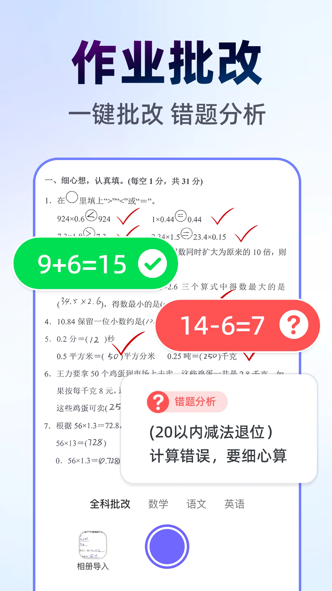 ��ҵ�Ѵ��������°�v1.1.3��ͼ1